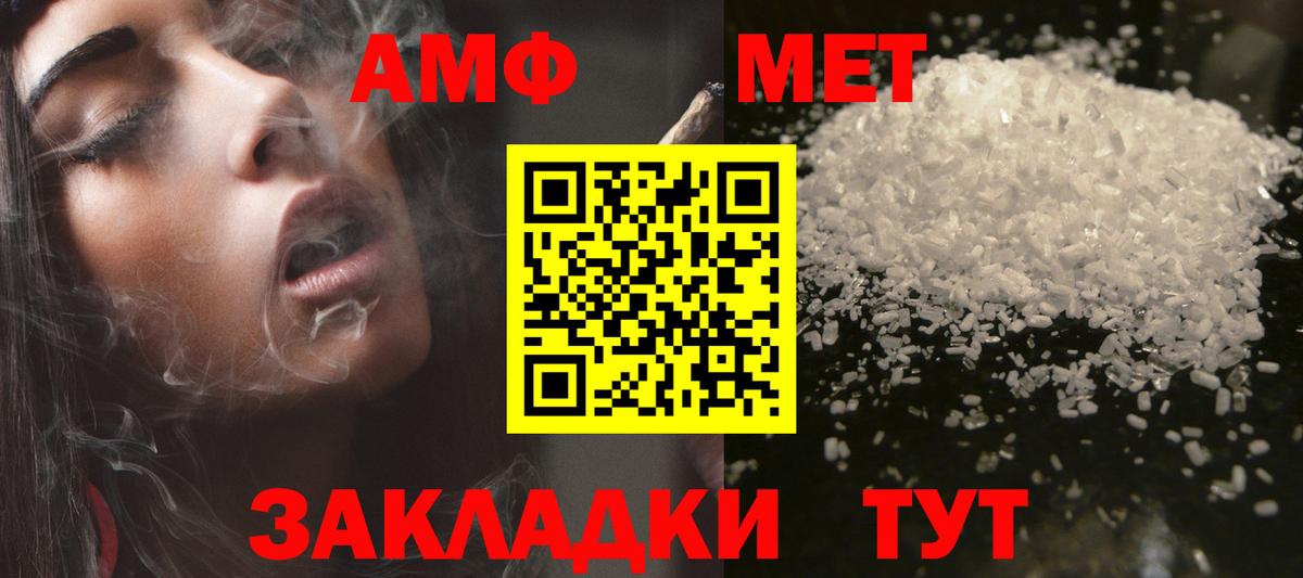 Мефедрон Великий Устюг