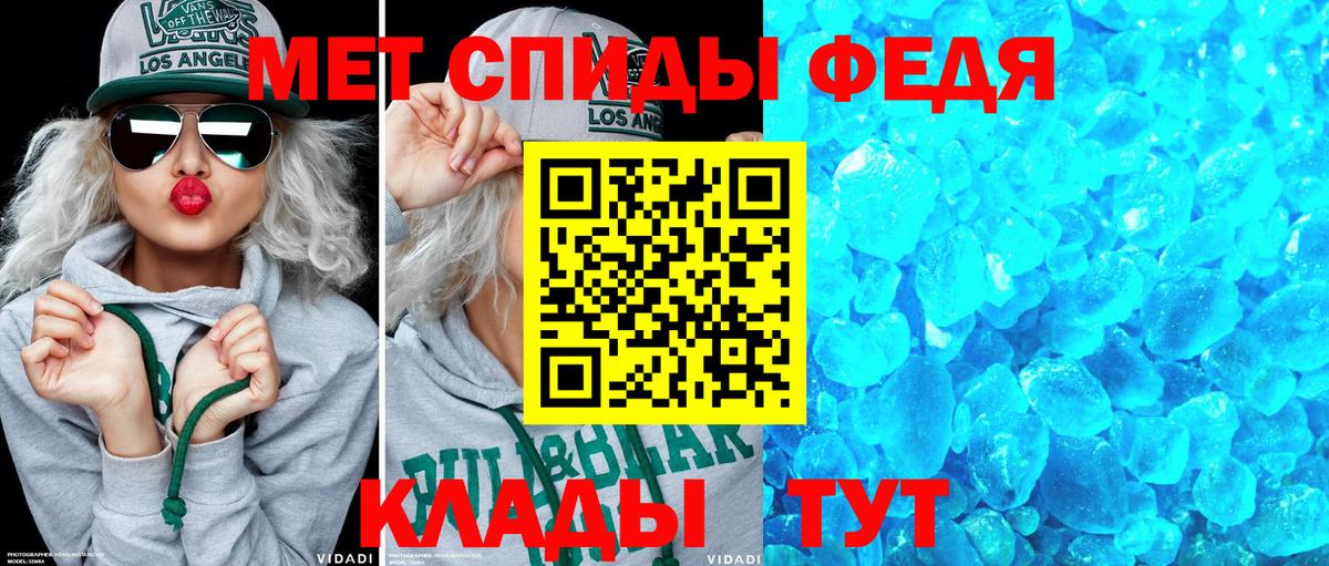 Amphetamine 98%  АМФЕТАМИН  Великий Устюг  Вход с VPN 