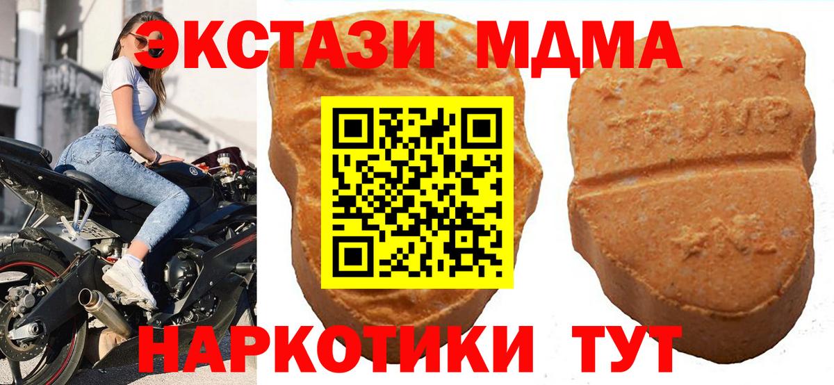 Экстази бентли  Вход с VPN  ЭКСТАЗИ  Ecstasy 99%  Великий Устюг 