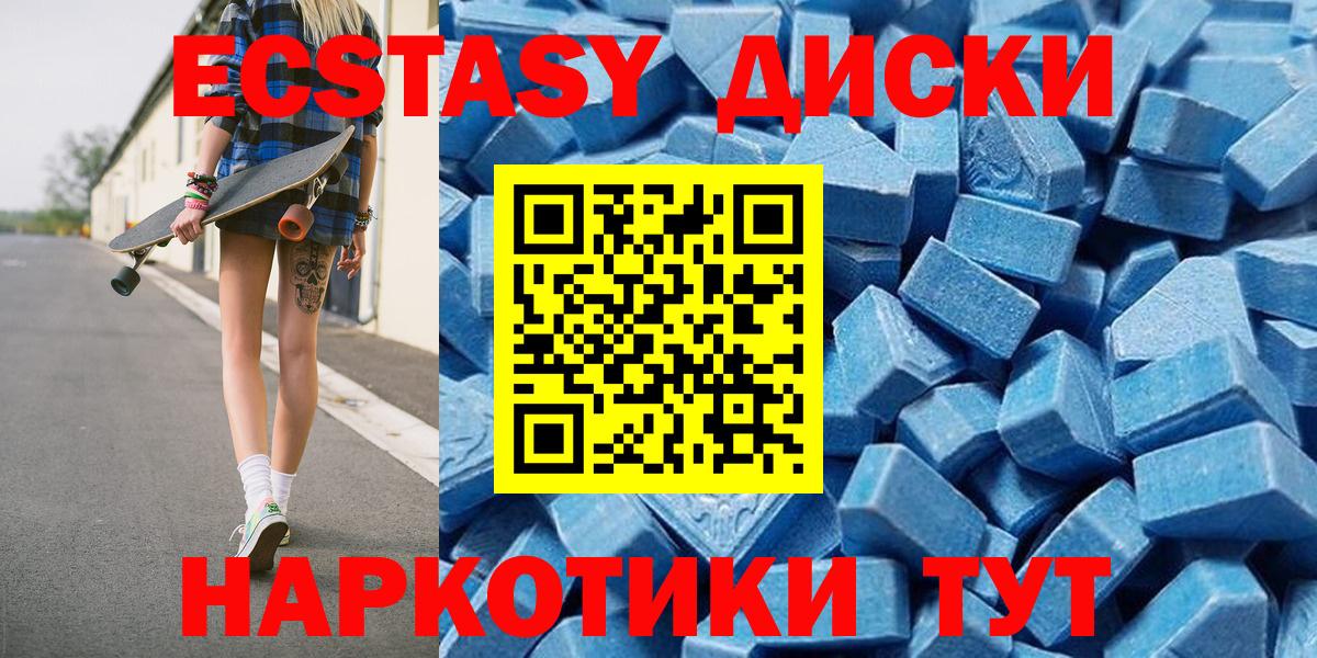 Экстази VHQ Великий Устюг