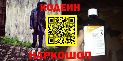 apvp Апшеронск