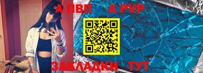 крисы Аргун
