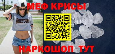 бутират Апрелевка