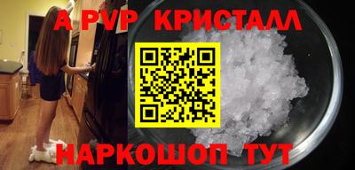 кокс Балаково