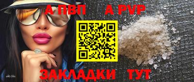 бутират Апрелевка