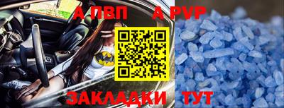 крисы Аргун