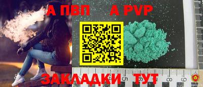 крисы Аргун