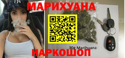 бутират Апрелевка
