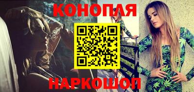 бутират Апрелевка