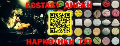 бутират Апрелевка