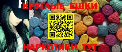 бутират Апрелевка