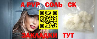 бутират Апрелевка