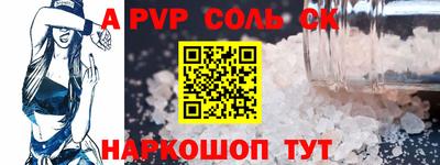 бутират Апрелевка