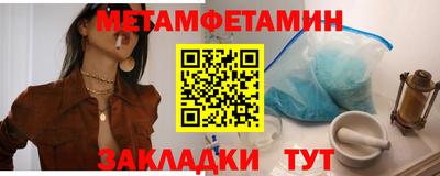 бутират Апрелевка