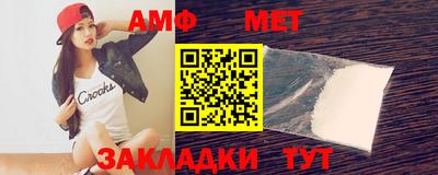 бутират Апрелевка