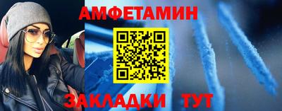 бутират Апрелевка