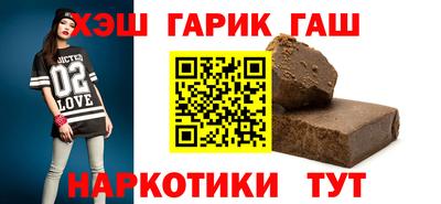 apvp Апшеронск