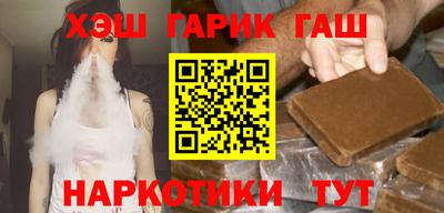 бутират Апрелевка