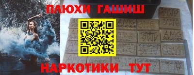 Альфа ПВП Балашиха