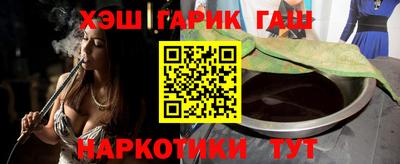 apvp Апшеронск
