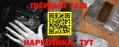 бутират Апрелевка