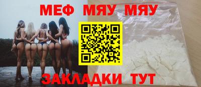 бутират Апрелевка