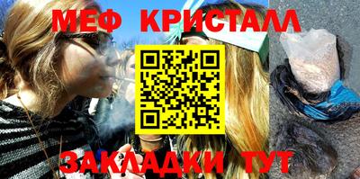 apvp Апшеронск