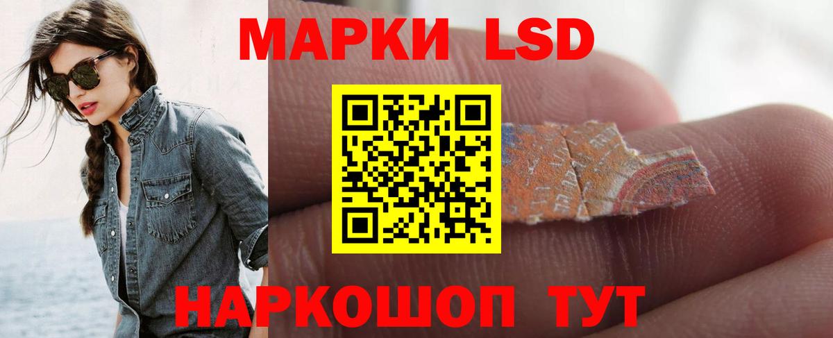 ЛСД экстази  Вход с VPN  Великий Устюг  ЛСД экстази кислота  ЛСД экстази кислота 