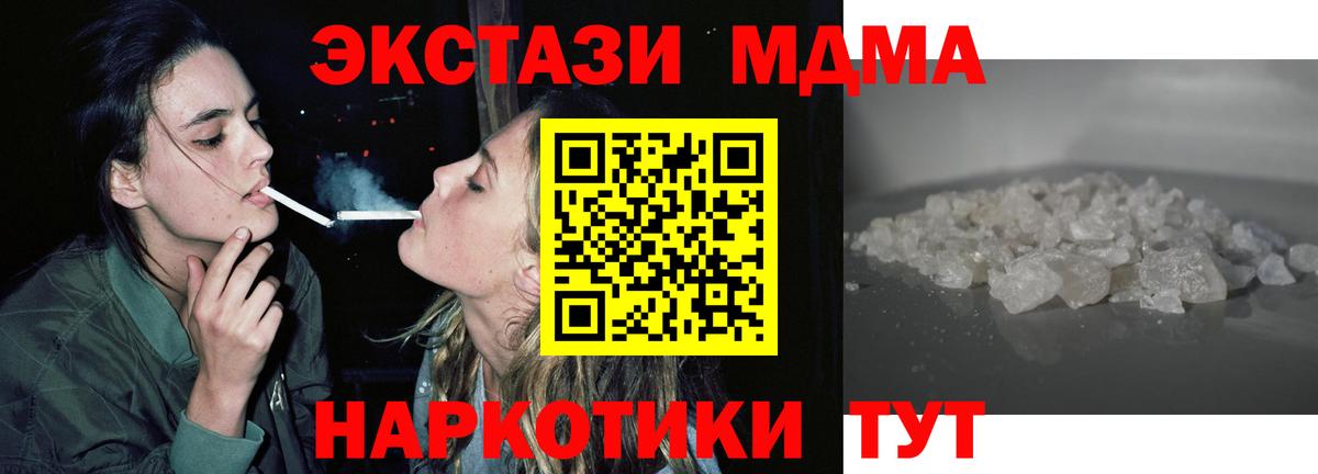 Марихуана  Экстази  Меф МЯУ МЯУ   Гашиш  Великий Устюг  МАРИХУАНА  Амфетамин   Вход с VPN 