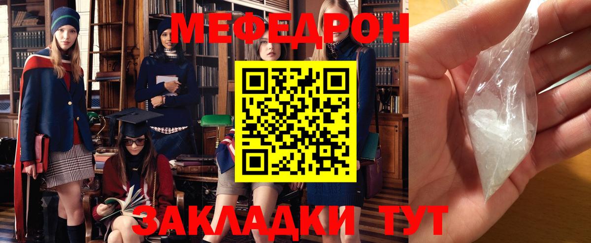 МЕФ мука Великий Устюг