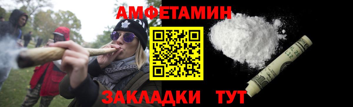 Великий Устюг  Первитин Methamphetamine  Вход с VPN 