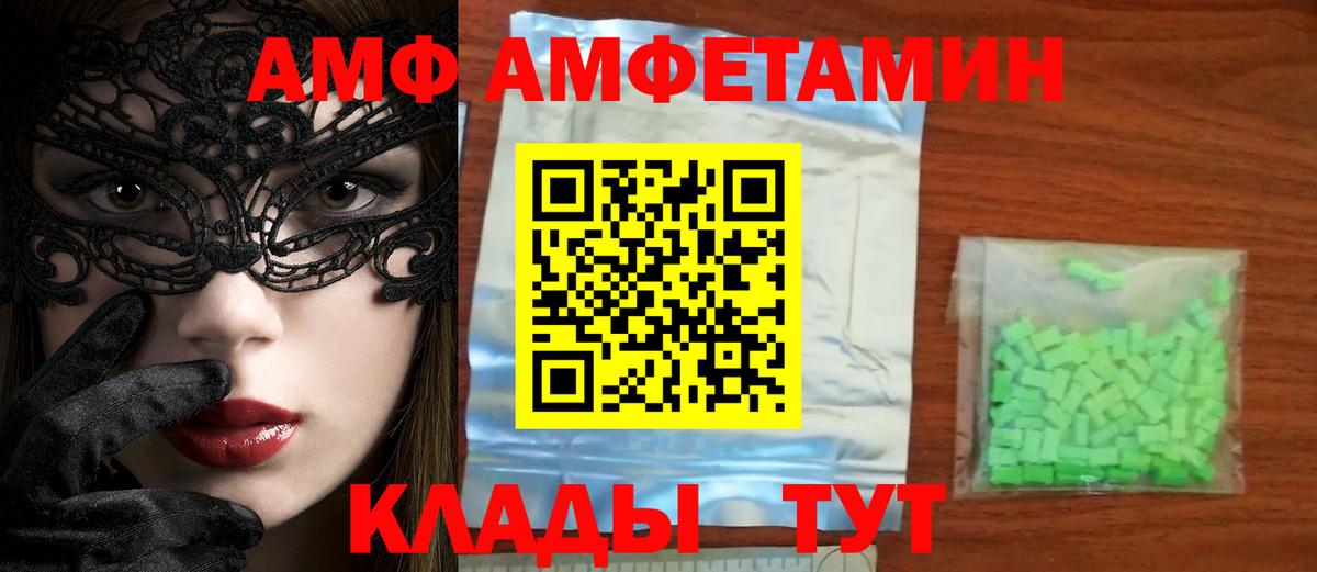 Первитин витя Великий Устюг