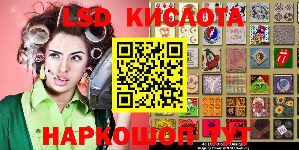 Марки 25I-NBOMe 1500мкг Великий Устюг