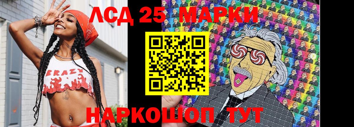 Марки NBOMe 1,8мг  Марки NBOMe 1,8мг  где продают наркотики  Великий Устюг  Вход с VPN 