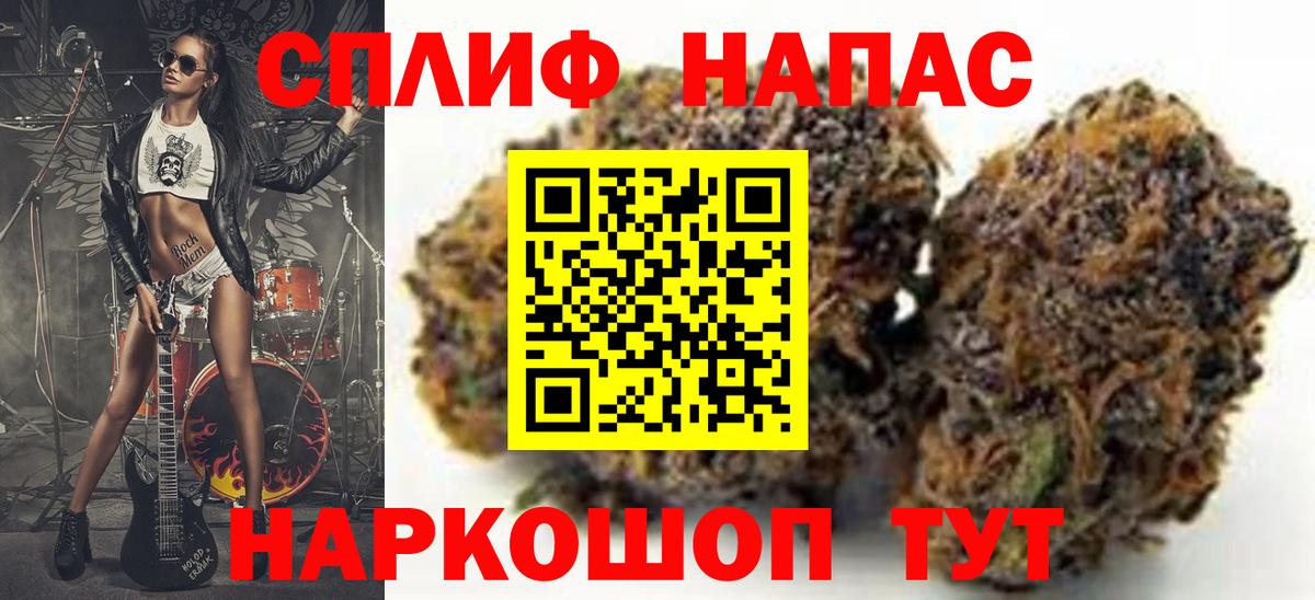 Бошки Шишки план  Бошки Шишки тримм  Марихуана Ganja  Вход с VPN  Великий Устюг 
